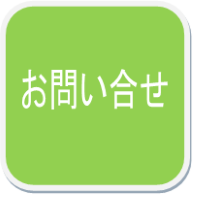 武内政文県政調査事務所の所在地